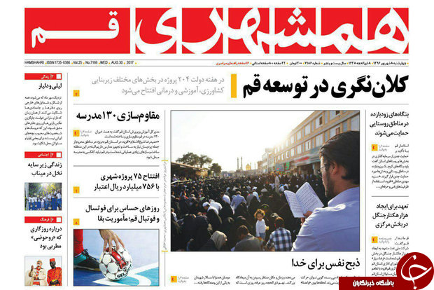 از بهره برداری از 15 طرح آبفا تا نیروگاه سیکل ترکیبی عامل اصلی آلودگی پردیسان