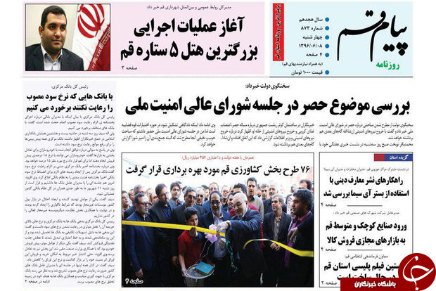 از بهره برداری از 15 طرح آبفا تا نیروگاه سیکل ترکیبی عامل اصلی آلودگی پردیسان