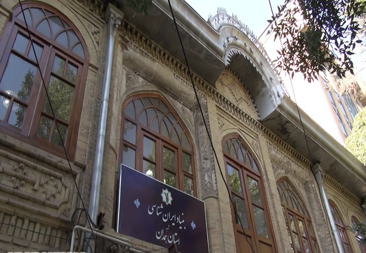 افتتاح بنیاد ایران شناسی و مرکز همدان شناسی