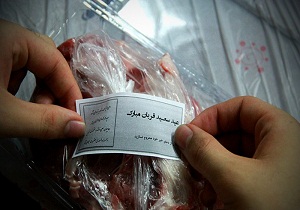 راه اندازی پایگاه جمع‌آوری نذورات عید قربان