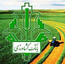 84 میلیارد ریال غرامت به کشاورزان ایلامی پرداخت شد