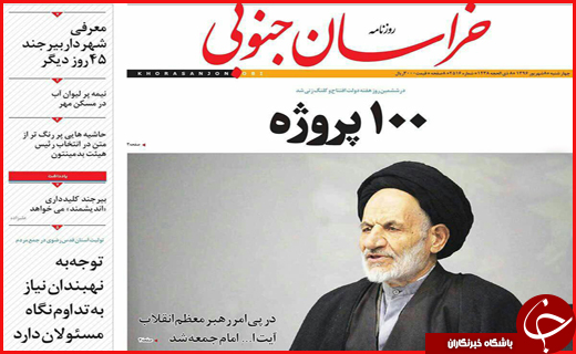 از انتظار قطار برقی در ایستگاه بی&zwnj;پولی تا مراتع و جنگل&zwnj;هایی که طعمه آتش شدند