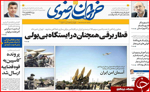 از انتظار قطار برقی در ایستگاه بی&zwnj;پولی تا مراتع و جنگل&zwnj;هایی که طعمه آتش شدند