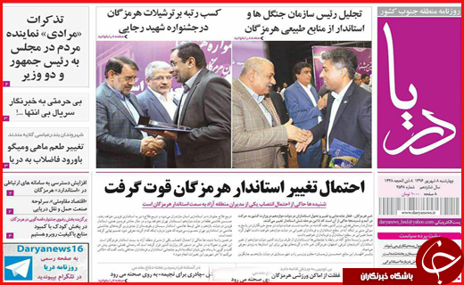 از انتظار قطار برقی در ایستگاه بی&zwnj;پولی تا مراتع و جنگل&zwnj;هایی که طعمه آتش شدند