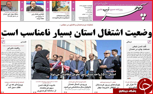از انتظار قطار برقی در ایستگاه بی&zwnj;پولی تا مراتع و جنگل&zwnj;هایی که طعمه آتش شدند