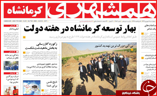 از انتظار قطار برقی در ایستگاه بی&zwnj;پولی تا مراتع و جنگل&zwnj;هایی که طعمه آتش شدند