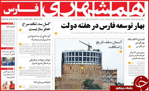 از انتظار قطار برقی در ایستگاه بی&zwnj;پولی تا مراتع و جنگل&zwnj;هایی که طعمه آتش شدند
