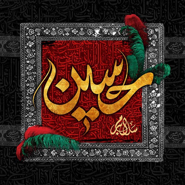 زخمی داغند این گل های پرپر ای نسیم