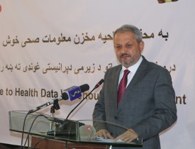 مخزن معلومات در بخش صحت افغانستان ایجاد شد