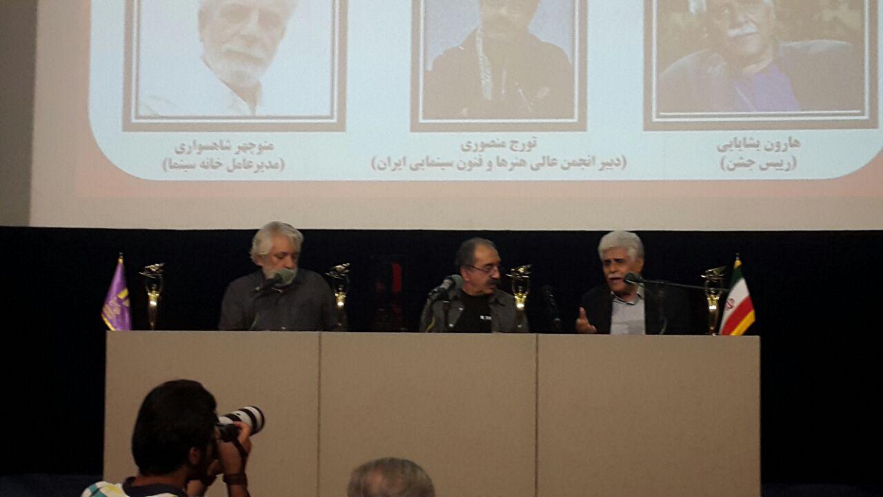 جزئیات نوزدهمین جشن بزرگ سینمای ایران تشریح شد/ اهدای تندیس به شهدای مدافع حرم