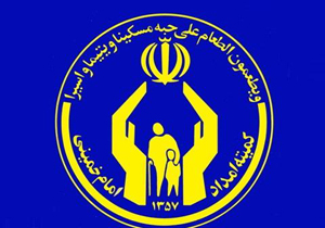 کمیته امداد فارس آماده دریافت نذورات عید قربان