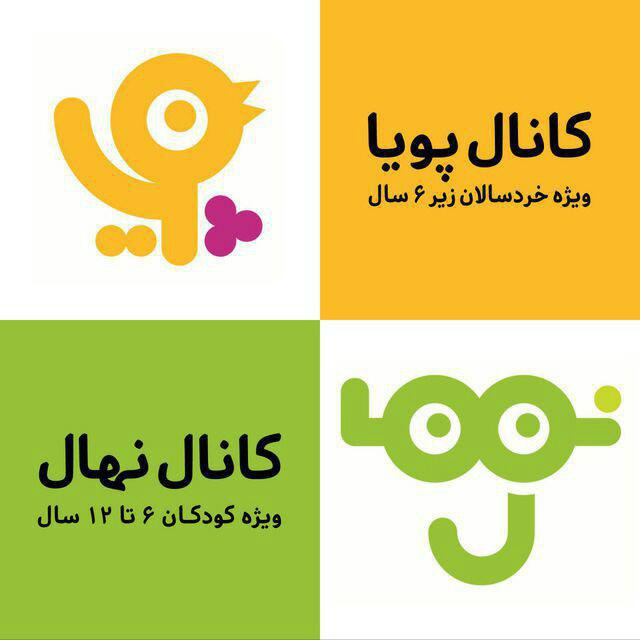 گروه فیلم و سریال شبکه کودک راه&zwnj;اندازی خواهد شد