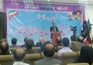 راه اندازی ۳۵ طرح بزرگ صنعتی در کشور