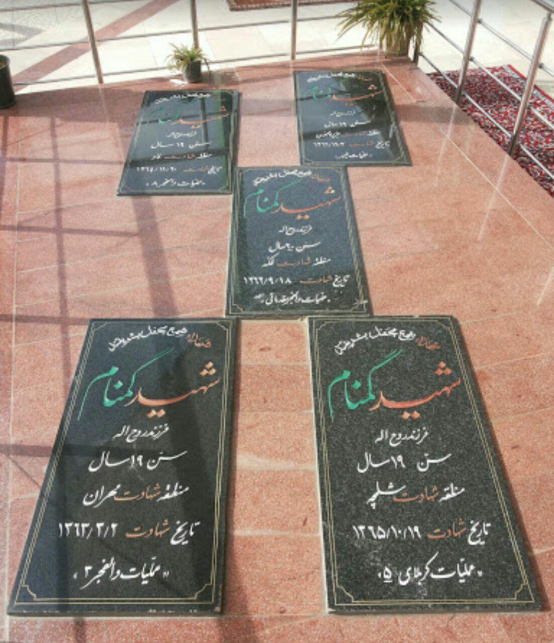 امامزاده معصوم (ع)، مکانی معنوی و آرام برای به آرامش رسیدن شما