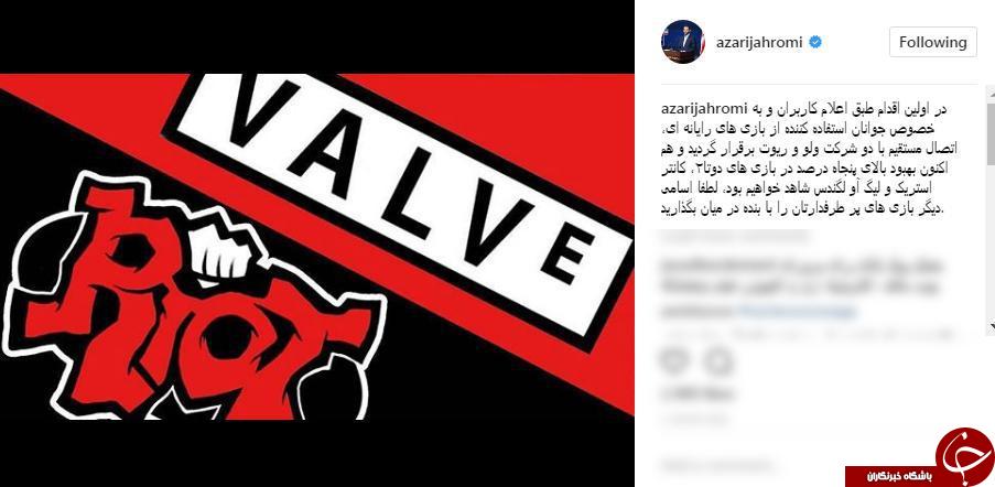 قول وزیر ارتباطات جوان عملی شد