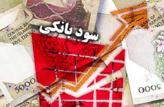 سودهای ایده‌آل بانکی چند درصد است؟