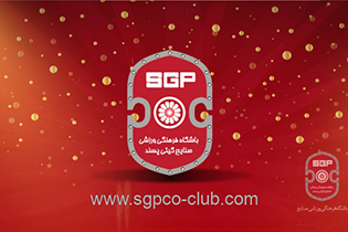 واگذاری سهمیه تیم فوتبال گیتی پسند به سپهر نقش جهان اصفهان