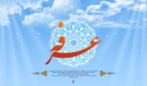 برگزاری دعای عرفه در استان