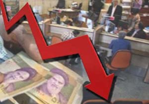 هشدار بانک مرکزی در رابطه با کاهش نرخ سود بانکی به موسسات اعتباری و بانکها + فیلم