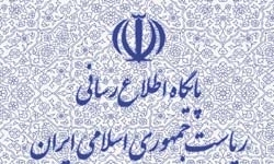 &laquo;عبدالخلیل معظم&zwnj;زاده&raquo;معاون پشتیبانی و تحول اداری نهاد ریاست جمهوری&raquo; شد