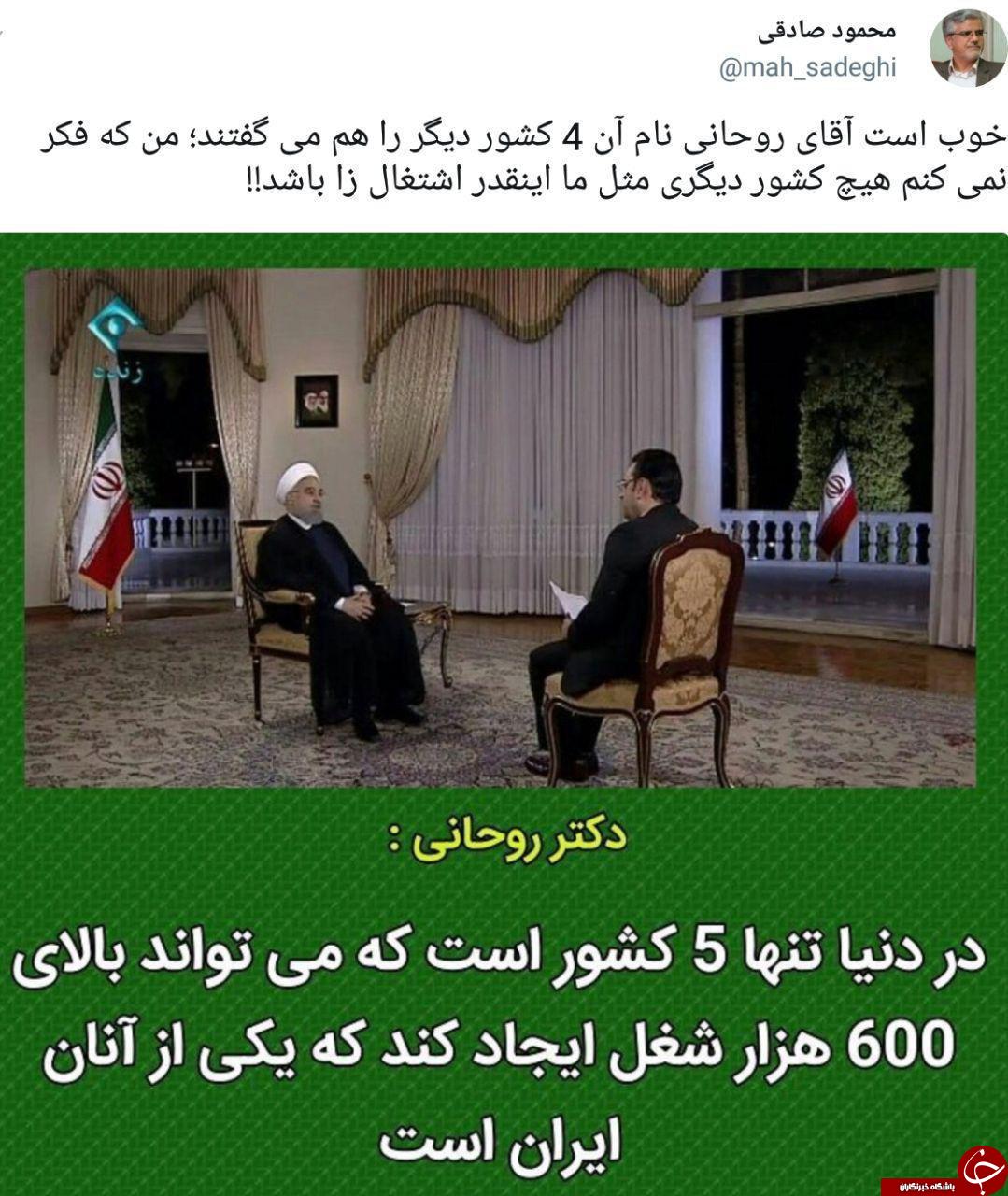 کنایه نماینده اصلاح طلب مجلس به صحبت های روز گذشته رئیس جمهور +عکس
