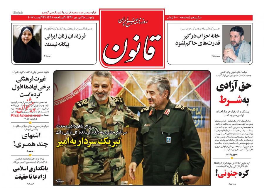 از خصوصی سازی در حال احتضار تا تکاپوی جدید برای تفحض از شهرداری