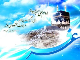 زمزمه دعای عرفه در اماکن مذهبی استان زنجان