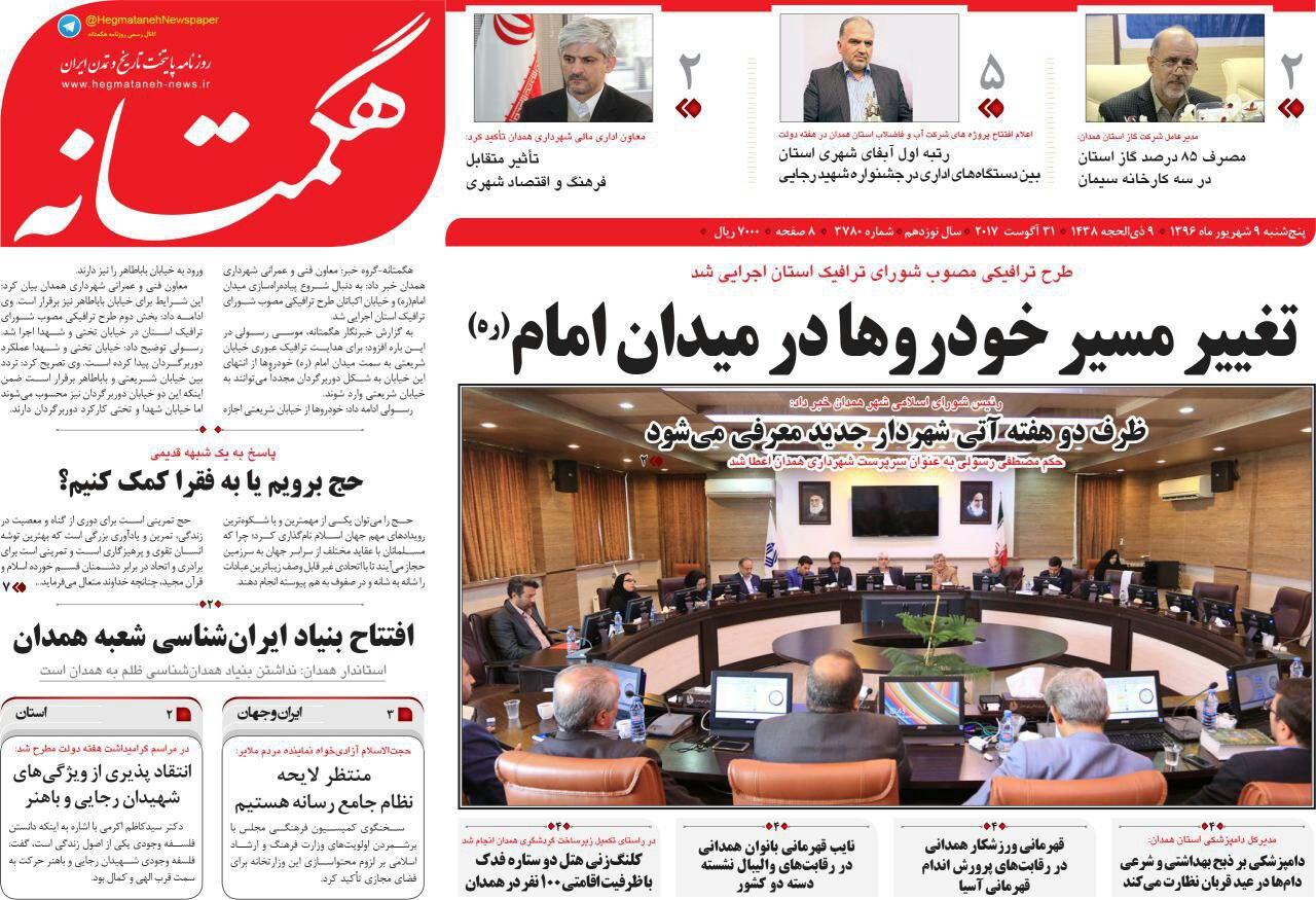 از جیب خزانه در انتظار پول تا بر مدار گرانی بودن گوشت قرمز و مرغ