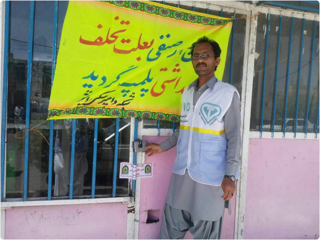 پلمب یک واحد قصابی متخلف در ایرانشهر