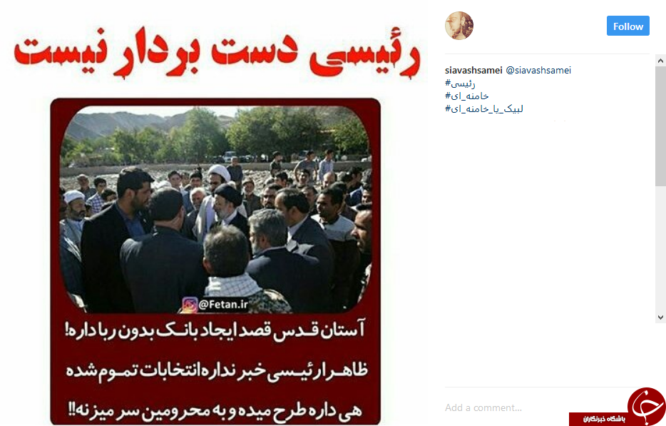 نامزد انتخاباتی که هنوز تبلیغ را رها نمی&zwnj;کند!