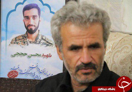واکنش پدر و همسر شهید حججی به خبر بازگشت پیکر شهید
