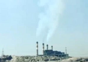 آلایندگی شدید نیروگاه برق + فیلم