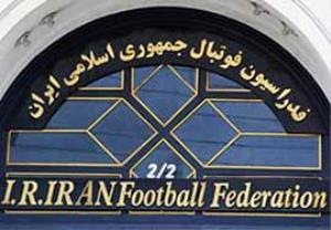 ایران نوین از روحیه پهلوانی فدراسیون فوتبال سوءاستفاده کرد