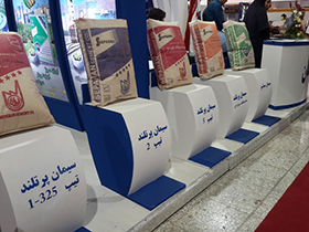 گشایش سومین نمایشگاه بین المللی صنعت سیمان در اصفهان