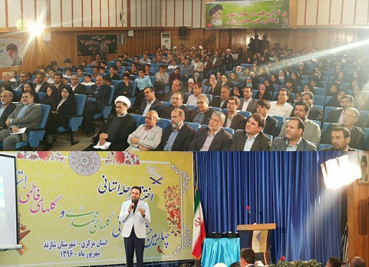 پایان مرحله استانی چهارمین جشنواره گلهای محمدی وفاطمی در شازند+ عکس