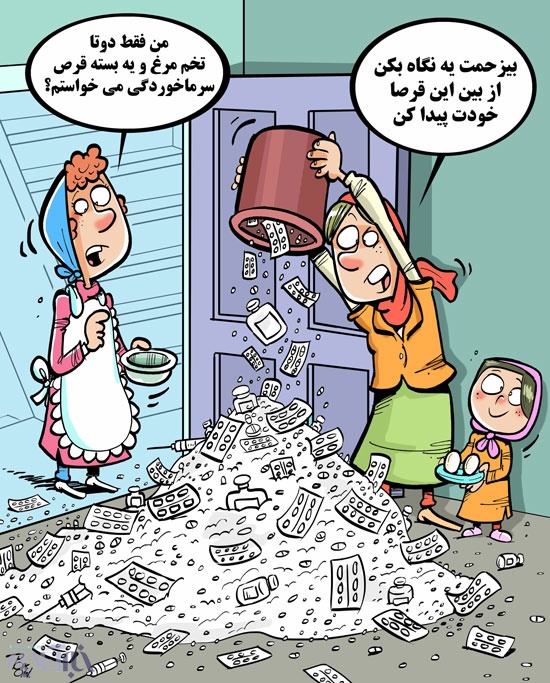 شاهکار جدید ما ایرانی&zwnj; ها+عکس