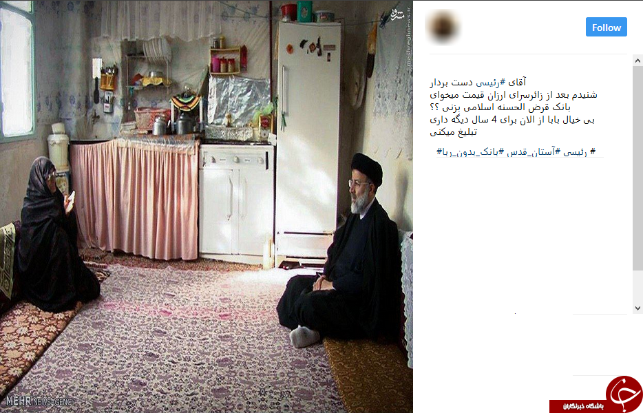 نامزد انتخاباتی که هنوز تبلیغ را رها نمی&zwnj;کند!