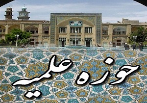 آغاز سال تحصیلی جدید حوزه های علمیه برادران استان سمنان