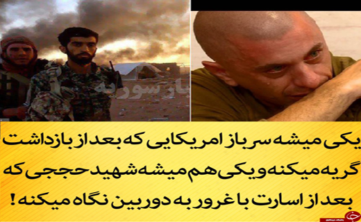 شهید حججی
