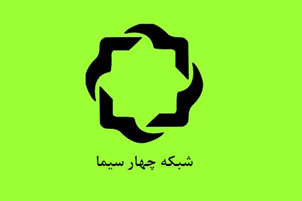 مستند &laquo;در جستجوی عشق&raquo; از امروز پخش می&zwnj;شود