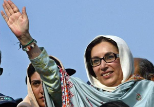صدور حکم متهمان ترور بی‌نظیر بوتو پس از 10 سال