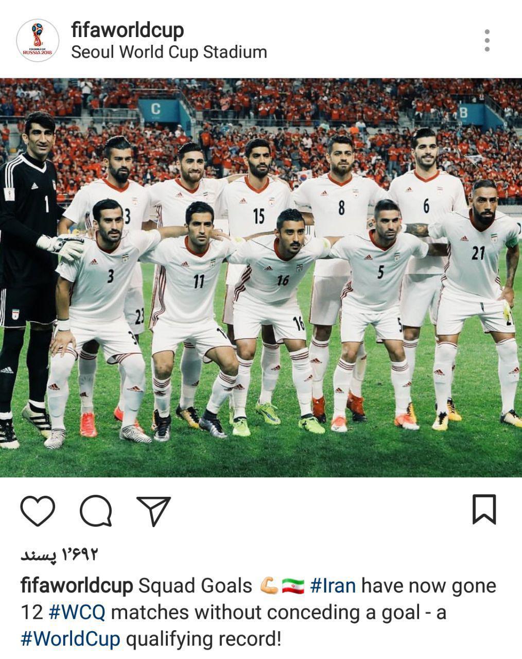 واکنش فیفا به گل نخوردن های ایران در مقدماتی جام جهانی