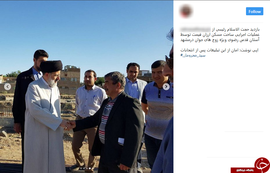 نامزد انتخاباتی که هنوز تبلیغ را رها نمی&zwnj;کند! + تصاویر