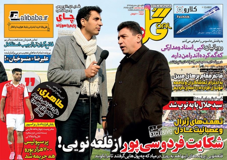 نیمکت خالی استقلال و هزار گزینه/ تهمت&zwnj;های ژنرال عادل را به واکنش وا داشت/ دوری ۴ ماهه طارمی از فوتبال