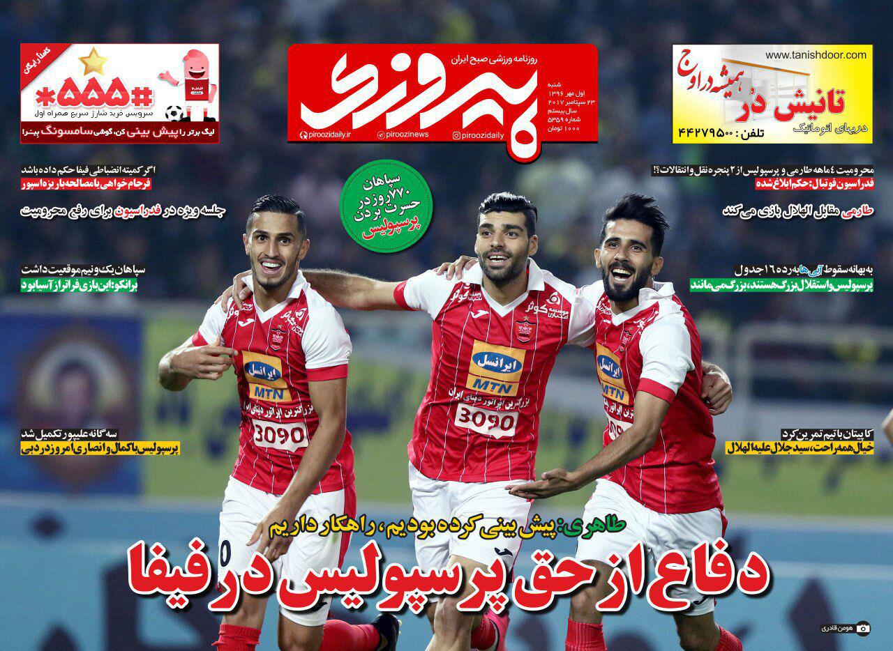 نیمکت خالی استقلال و هزار گزینه/ تهمت&zwnj;های ژنرال عادل را به واکنش وا داشت/ دوری ۴ ماهه طارمی از فوتبال