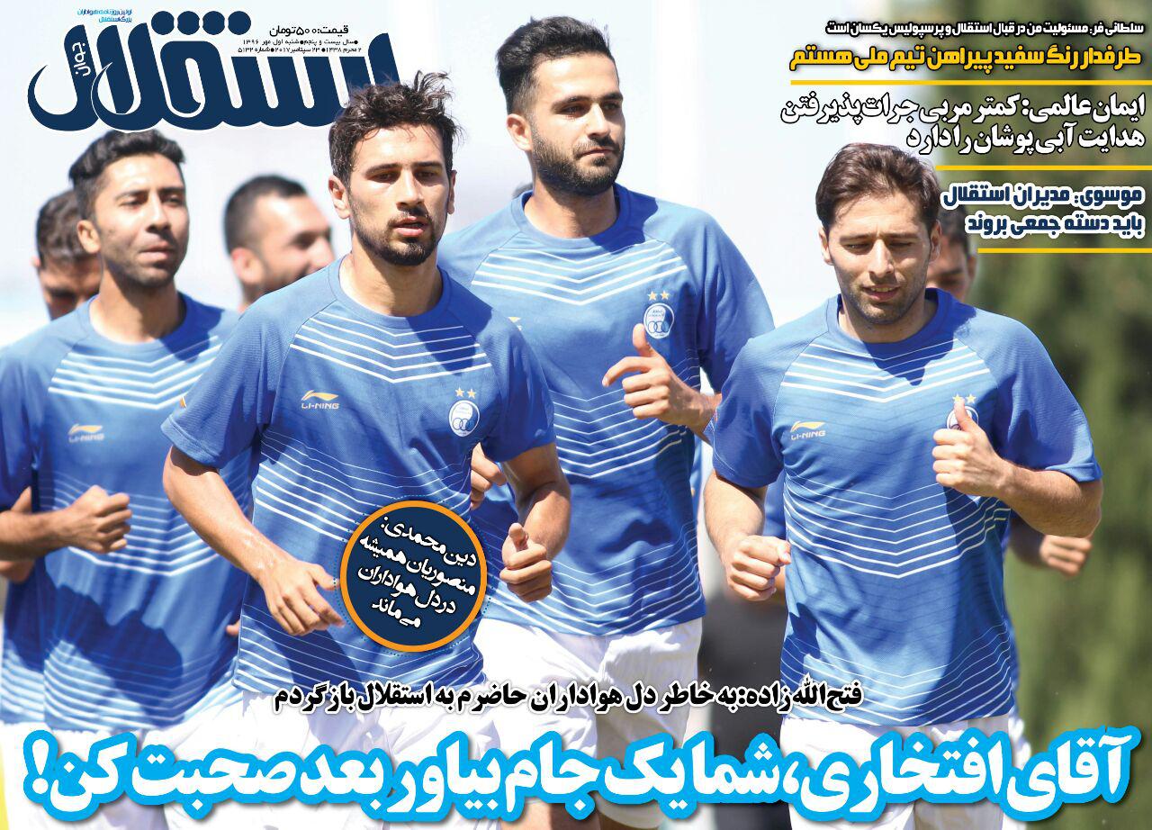 نیمکت خالی استقلال و هزار گزینه/ تهمت&zwnj;های ژنرال عادل را به واکنش وا داشت/ دوری ۴ ماهه طارمی از فوتبال