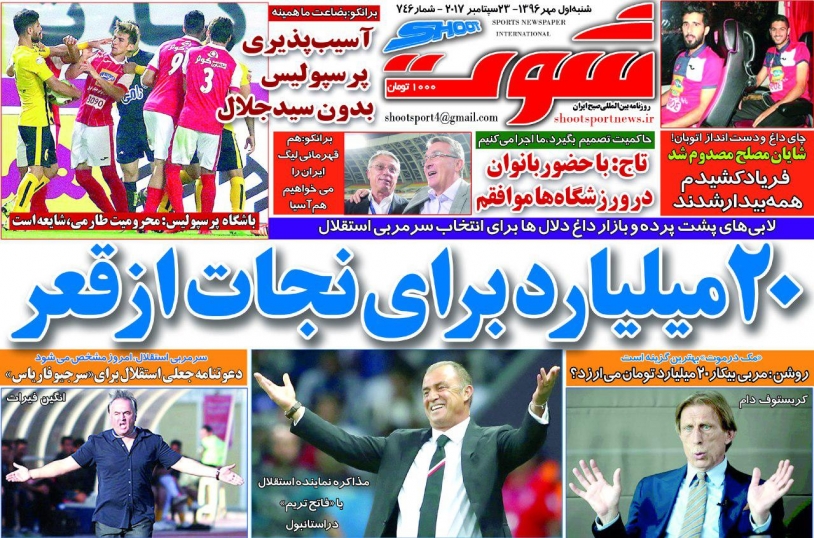 نیمکت خالی استقلال و هزار گزینه/ تهمت&zwnj;های ژنرال عادل را به واکنش وا داشت/ دوری ۴ ماهه طارمی از فوتبال