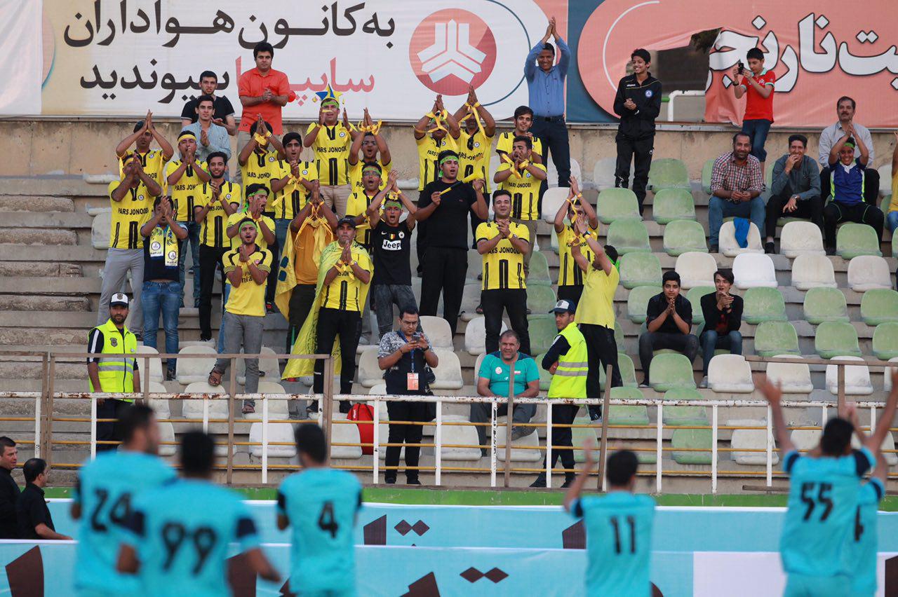 شکست ناپذیران پارس جنوبی