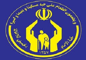 کمک 14 میلیاردی مردم قم به کمیته امداد