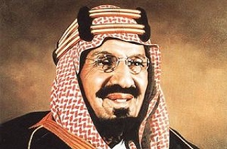 سند اعتراف سعودی‌ها به خلیج فارس +عکس
